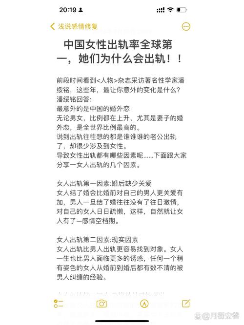 中国出轨率_出轨率中国有多少_中国出轨率