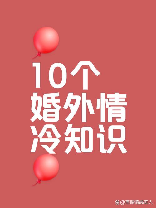 婚外情断联_断婚外情的心灵鸡汤_了断婚外情