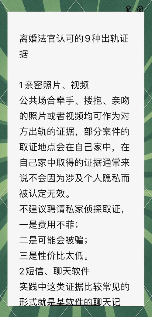妻子出轨丈夫_出轨丈夫妻子怎么处理_出轨丈夫妻子怎么办
