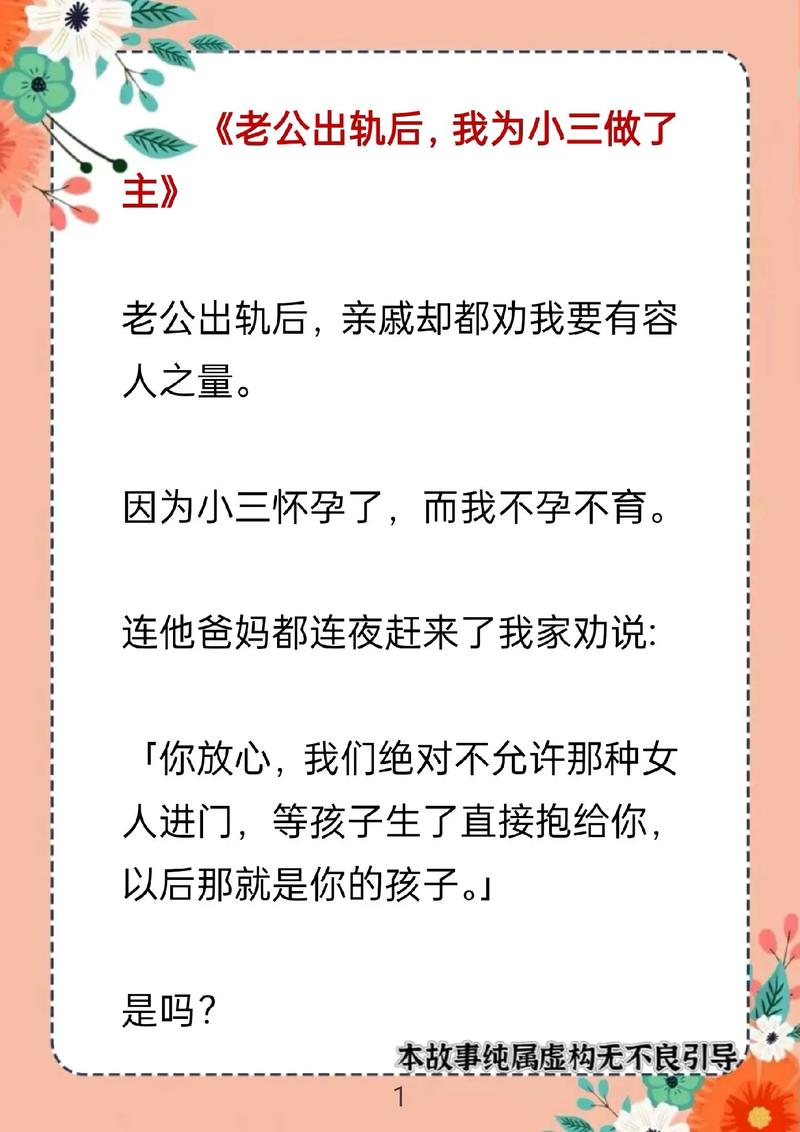出轨丈夫妻子怎么处理_妻子出轨丈夫_出轨丈夫妻子怎么办