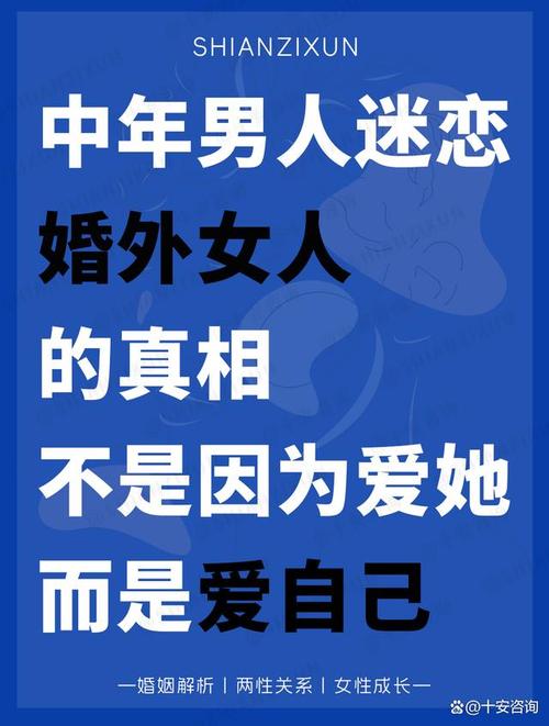 下场婚外情女人会幸福吗_婚外情女人的下场_下场婚外情女人会出轨吗